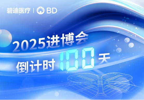 76622ffbf91f9929ad092d1dd73292e7_2025072516255980.001.png