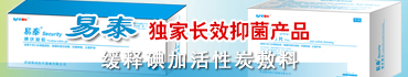 濟南臻尚醫療器械有限公司