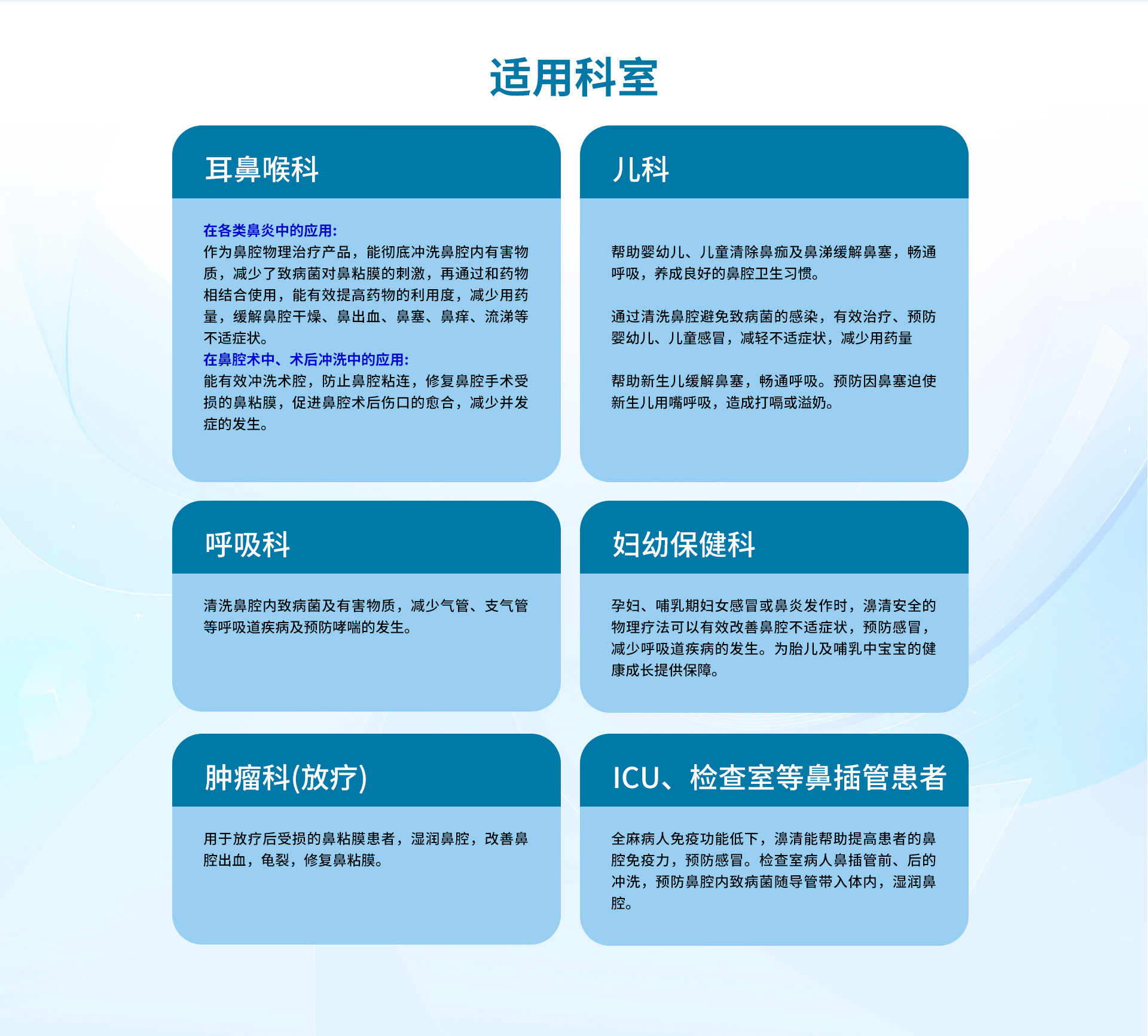 干細胞生發
